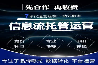 信息流广告投放策略创新案例