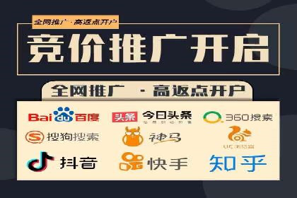 不同行业在百度竞价广告中的计费模式与效果对比