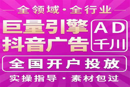 百度推广排名成功案例：教育行业如何利用其获得更多流量