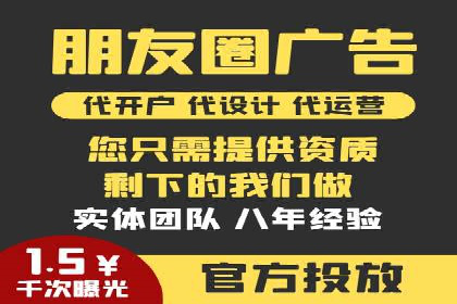 信息流广告推广实战案例分析